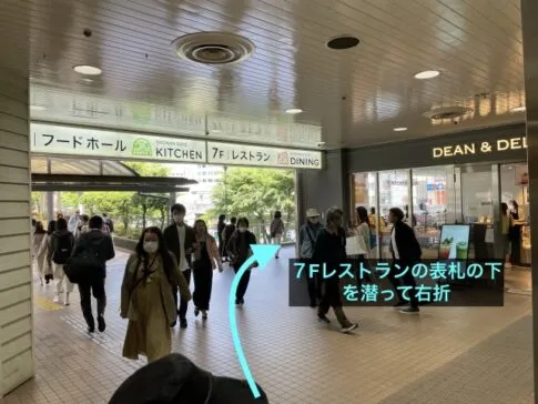 理学ボディ藤沢店アクセス
