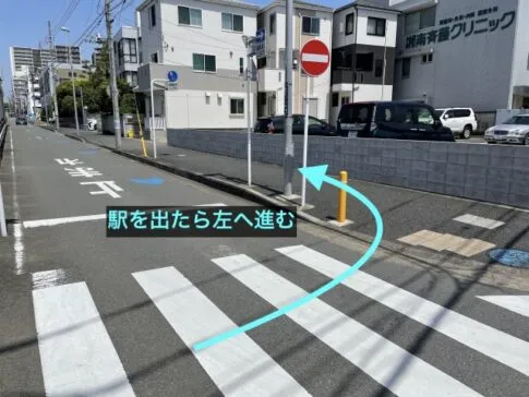 理学ボディ藤沢店アクセス