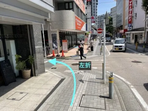 理学ボディ藤沢店アクセス