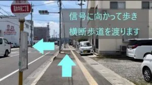 理学ボディ福井店アクセス