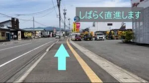 理学ボディ福井店アクセス