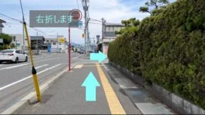 理学ボディ福井店アクセス