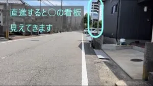 理学ボディ福井店アクセス