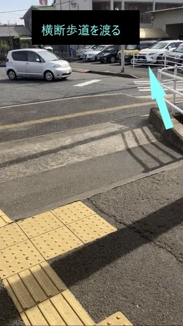 理学ボディ福山店アクセス