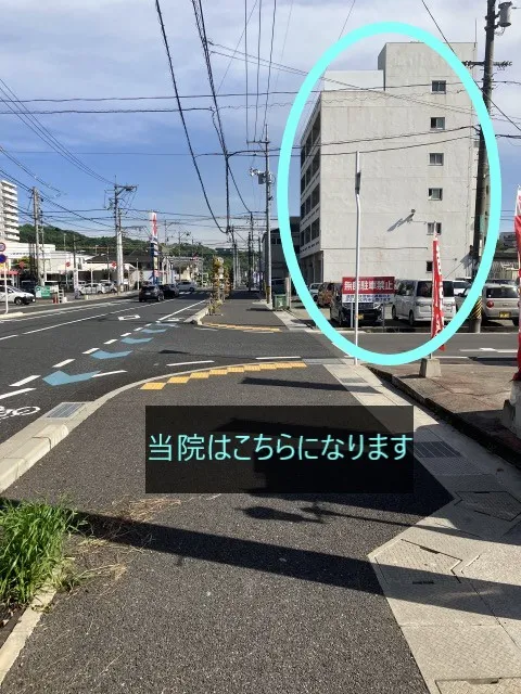 理学ボディ福山店アクセス