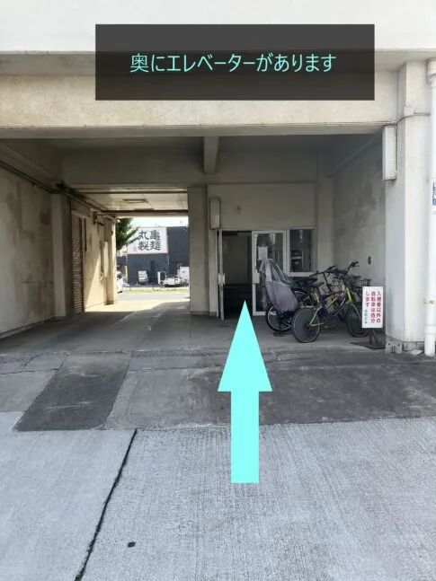理学ボディ福山店アクセス