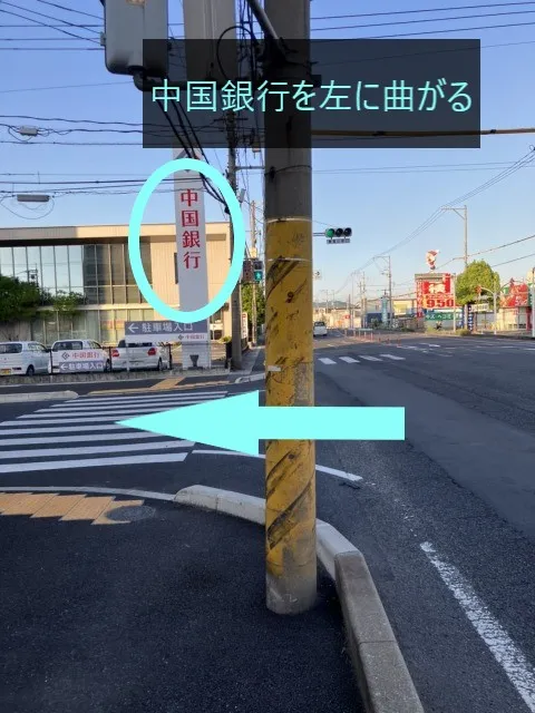 理学ボディ福山店アクセス