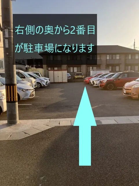理学ボディ福山店アクセス