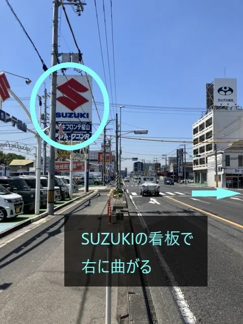 理学ボディ福山店アクセス