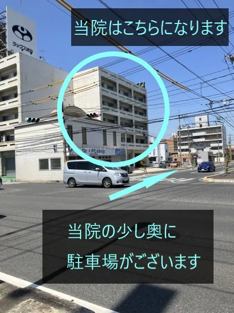 理学ボディ福山店アクセス