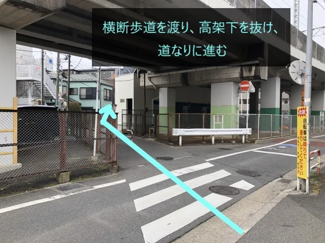 理学ボディ船橋店アクセス