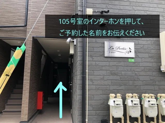 理学ボディ船橋店アクセス