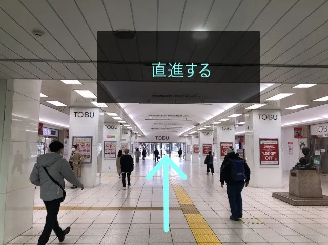 理学ボディ船橋店アクセス