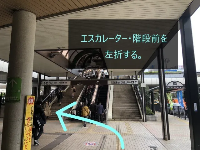 理学ボディ船橋店アクセス
