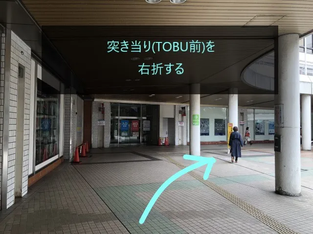 理学ボディ船橋店アクセス
