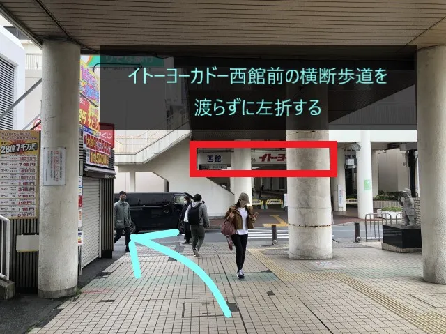 理学ボディ船橋店アクセス