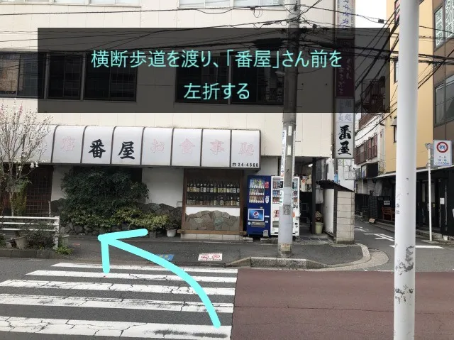 理学ボディ船橋店アクセス