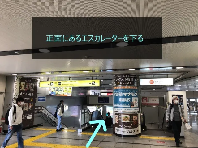 理学ボディ船橋店アクセス