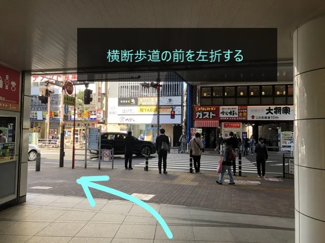 理学ボディ船橋店アクセス