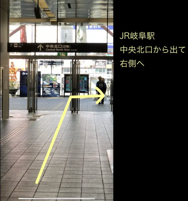 理学ボディ静岡店アクセス