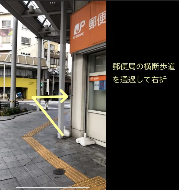 理学ボディ静岡店アクセス