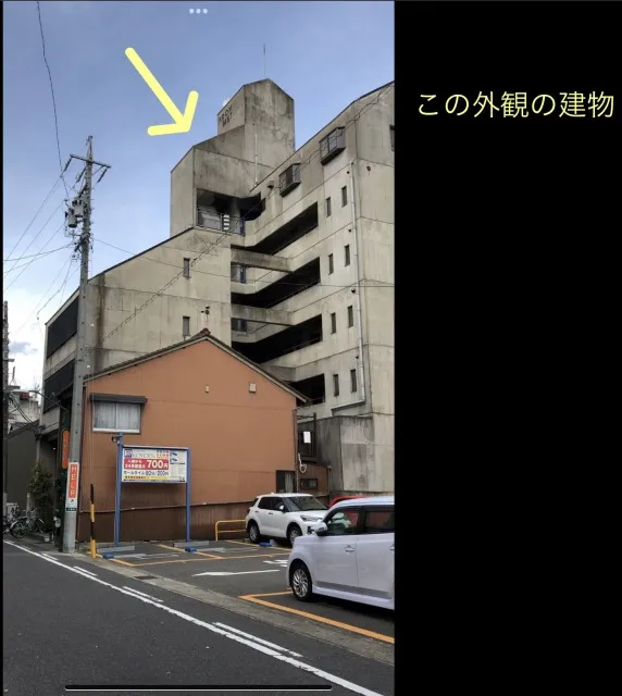 理学ボディ静岡店アクセス