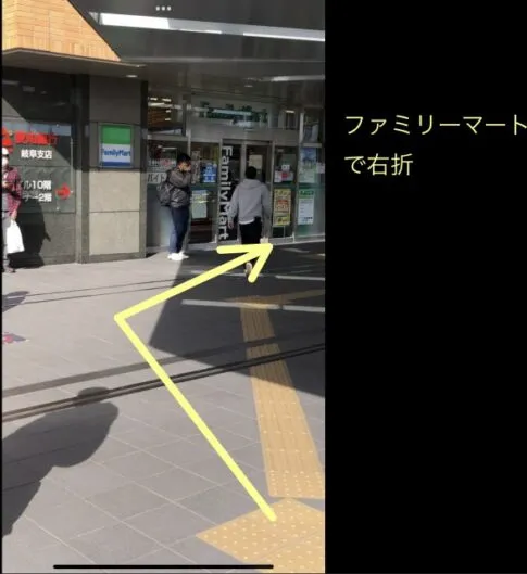 理学ボディ静岡店アクセス