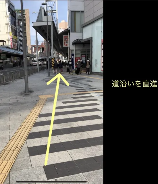理学ボディ静岡店アクセス