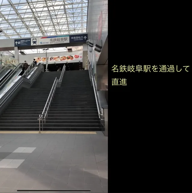 理学ボディ静岡店アクセス