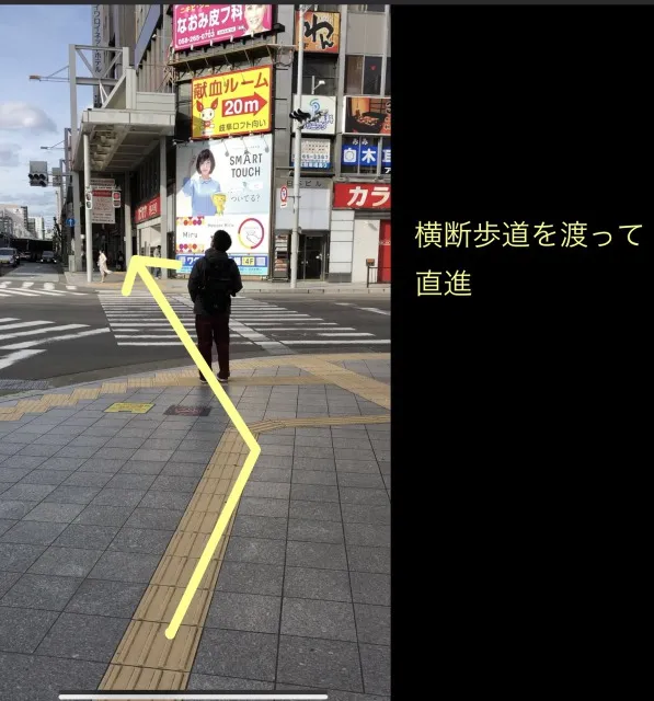 理学ボディ静岡店アクセス