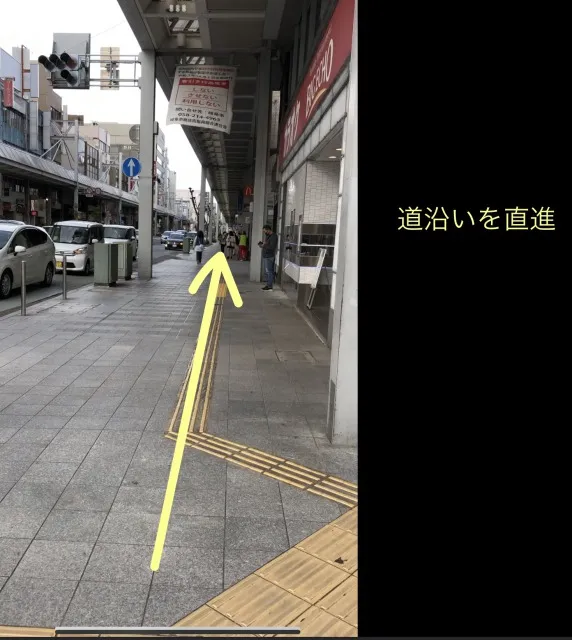 理学ボディ静岡店アクセス