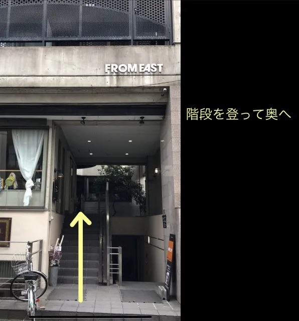 理学ボディ静岡店アクセス