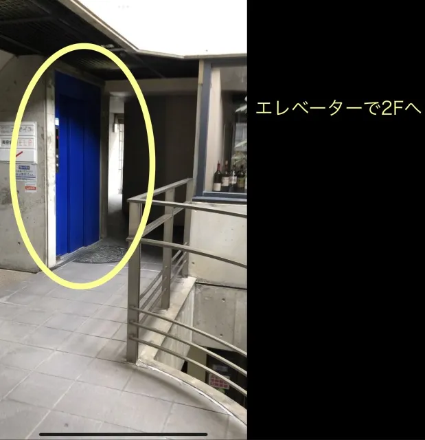 理学ボディ静岡店アクセス