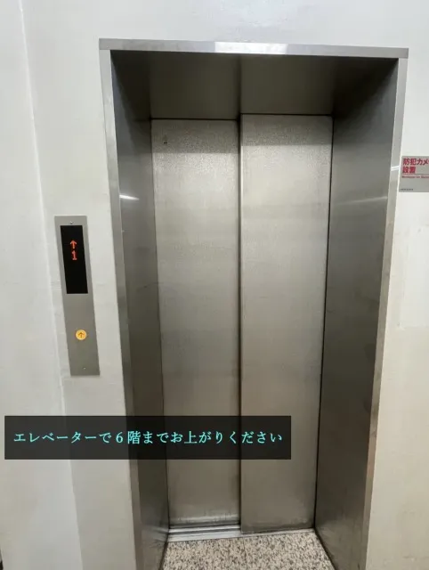 理学ボディ銀座店アクセス
