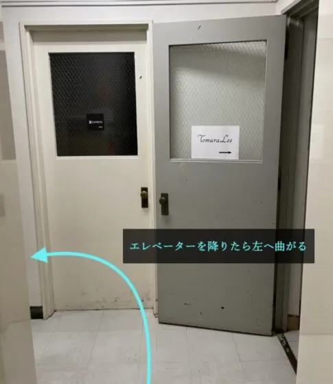 理学ボディ銀座店アクセス