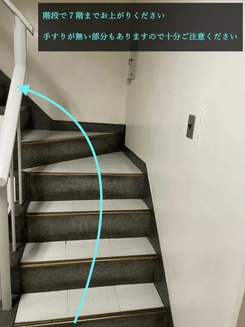 理学ボディ銀座店アクセス