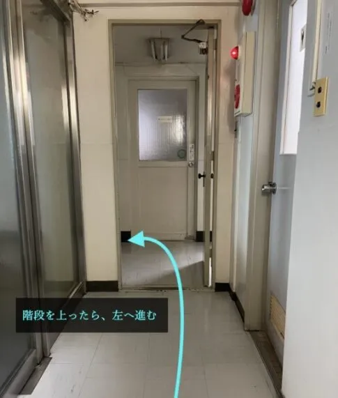 理学ボディ銀座店アクセス