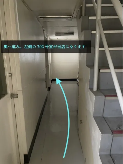 理学ボディ銀座店アクセス