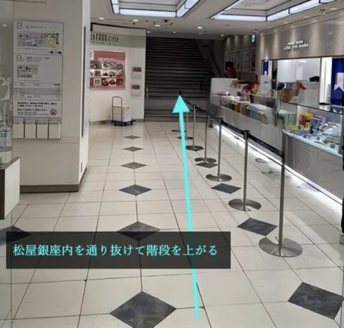 理学ボディ銀座店アクセス