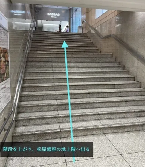 理学ボディ銀座店アクセス