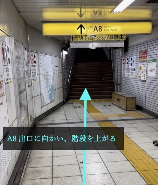 理学ボディ銀座店アクセス