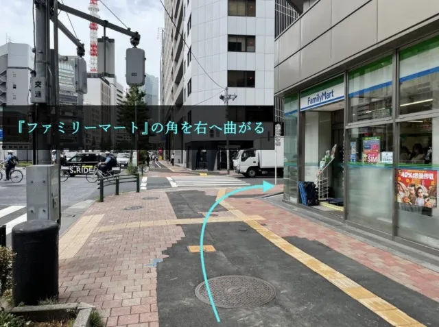 理学ボディ銀座店アクセス