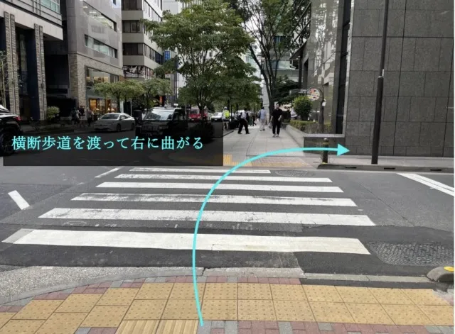 理学ボディ銀座店アクセス