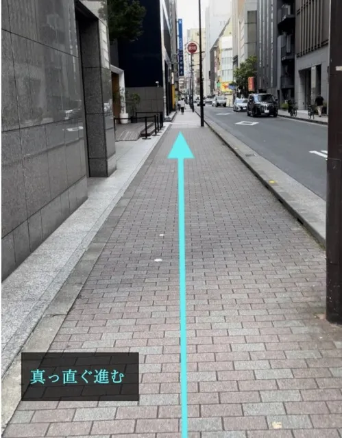 理学ボディ銀座店アクセス