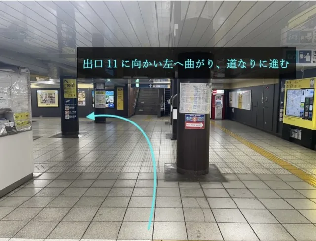 理学ボディ銀座店アクセス