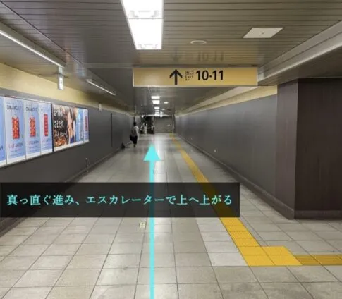 理学ボディ銀座店アクセス