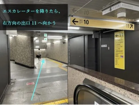 理学ボディ銀座店アクセス