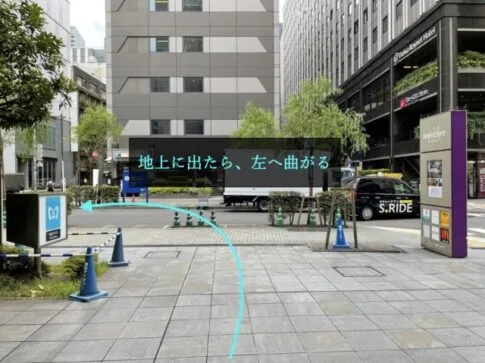 理学ボディ銀座店アクセス