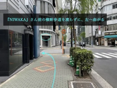 理学ボディ銀座店アクセス