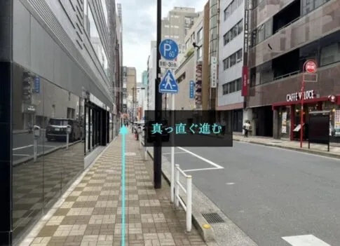 理学ボディ銀座店アクセス